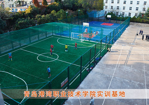 ?米兰·(milan)中国官方网站體育為青島港灣職業(yè)技術(shù)學(xué)院打造健身實(shí)訓基地