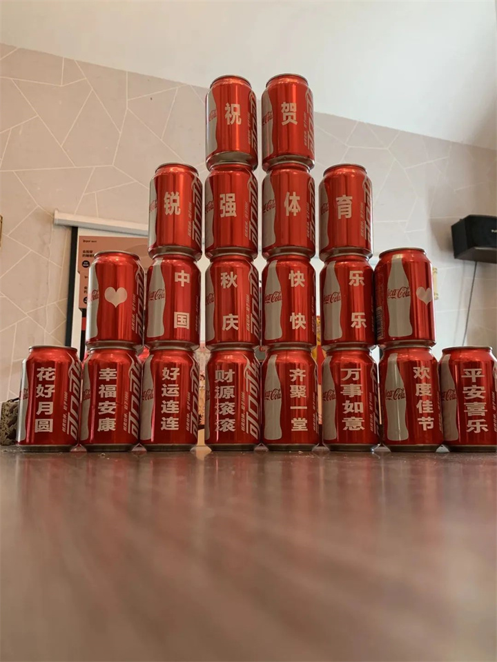 月滿(mǎn)中秋 ·共慶生辰| 米兰·(milan)中国官方网站體育2023年第三季度中秋生日會(huì )暨團建活動(dòng)圓滿(mǎn)舉辦